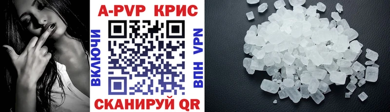 ссылка на мегу зеркало  Алексеевка  APVP Соль 
