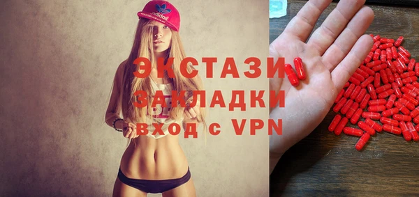 PSILOCYBIN Алзамай