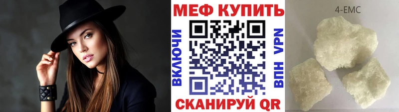 МЕФ мука Алексеевка