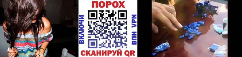 Метамфетамин пудра  Алексеевка 